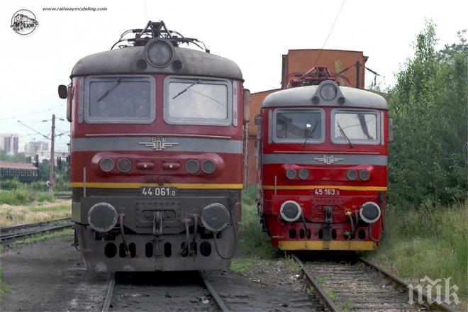 Спипаха апаши, обезкостили локомотив