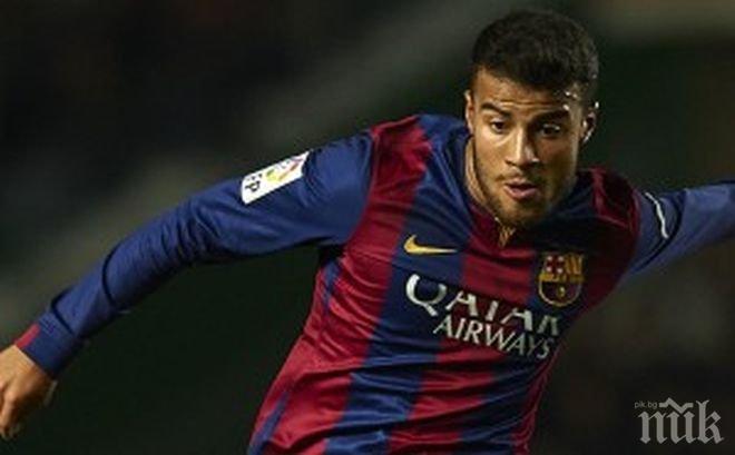 Рафиня се завръща в игра