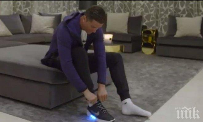 Роналдо с уникални обувки, които се завързват сами! (видео)