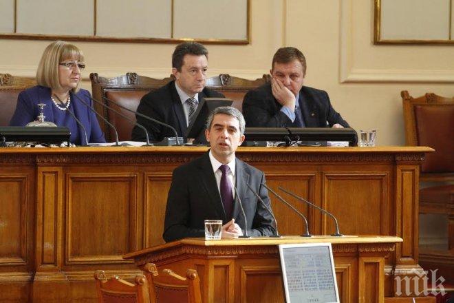 Скандал в Народното събрание! БСП саботираха проваления президент Плевнелиев