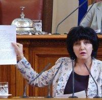 Цвета Караянчева към Радан Кънев: Високомерието е лош съветник! Театралният ви бунт не излиза от рамките на жълтите павета