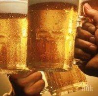 12 000 долара заплата за пиене на бира и пътешестване