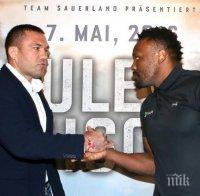 Пуснаха билетите за мача Кубрат Пулев - Дерек Чисора