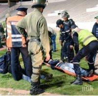Жестока трагедия в Мароко! Две жертви при масово меле на футболен мач (видео)