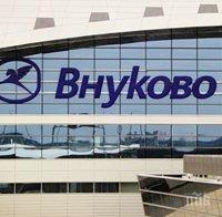 Пак авио проблем в Русия! Пътнически самолет се върна на московското летище 