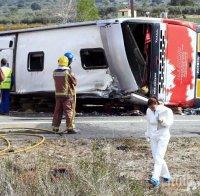 Девет от жертвите на автобусната катастрофа в Испания са идентифицирани
