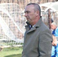 Остраниха треньора, играл сварка с деца на 