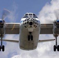 Руски военни инспектори ще извършат наблюдателен полет над България