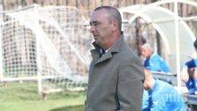 Остраниха треньора, играл сварка с деца на "Левски"