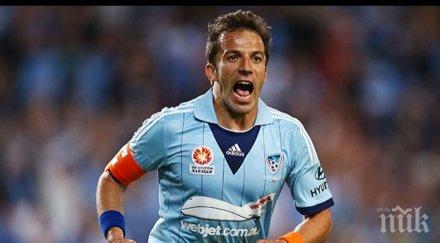 дел пиеро неймар наследи меси