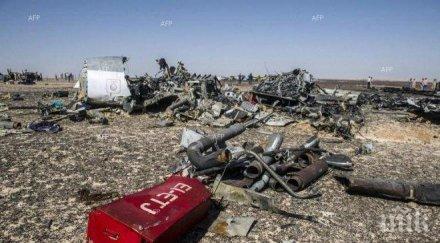 черните кутии разбилия русия самолет имат тежки механични повреди