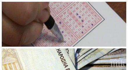 късметлия банско удари джакпота спечели близо милиона