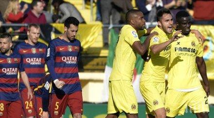 намери спре победната серия барселона