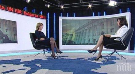 министър захариева мониторингът падне 2018