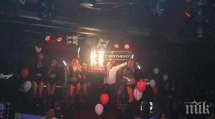 студентски град отново тресе елитната столична дискотека клуб празнува рожден ден снимки