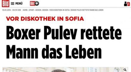 bild боксьорът пулев спаси живота човек софия