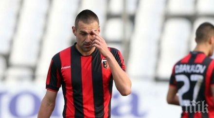 десет черно море добраха равенство смърфовете