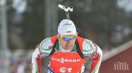 българин рекордно класиране биатлона