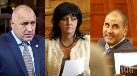 първо пик скандал борисов депутатите герб стане срещата вторник цвета караянчева проговаря горещата тема
