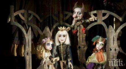 международeн ден кукления театър