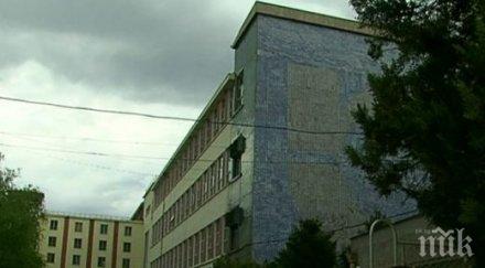 издъхна един легендарен завод времето соца пловдив