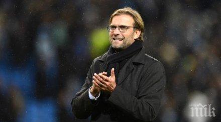 клоп мисля остана дълго ливърпул