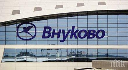 пак авио проблем русия пътнически самолет върна московското летище внуково заради вибрации