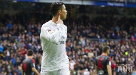 роналдо компания позабавляваха севиля