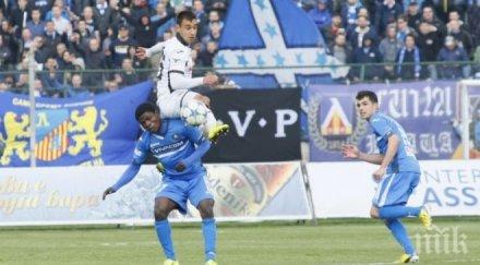 левски поредна издънка венци христов фрапантен пропуск старото дерби обновена снимки видео