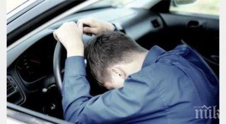 хванаха годишен без книжка промила алкохол