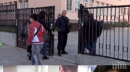 кунева бори агресията училищата мерки поиска повече охрана огради около школата