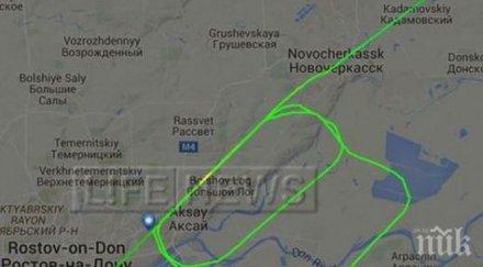 мястото катастрофата 981 вече намерени фрагмента човешки тела