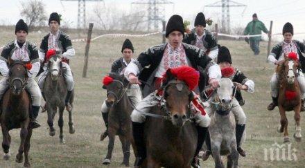 празнуваме тодоровден