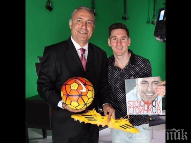 Истина е! Лионел Меси пристига за супершоуто на Стоичков