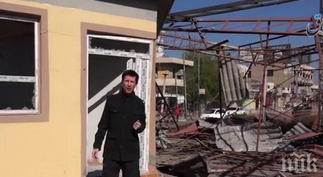 СТАВА СТРАШНО! Ислямска държава с ново пропагандно послание