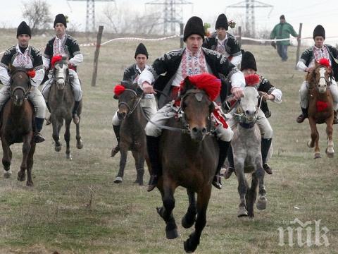 Празнуваме Тодоровден