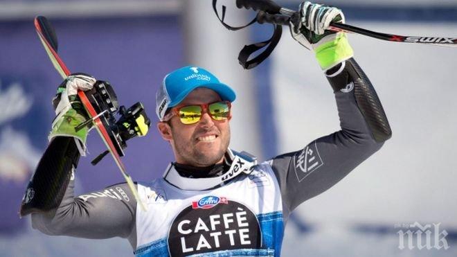 Трима французи на подиума в гигантския слалом, Фанара с първа победа в кариерата си