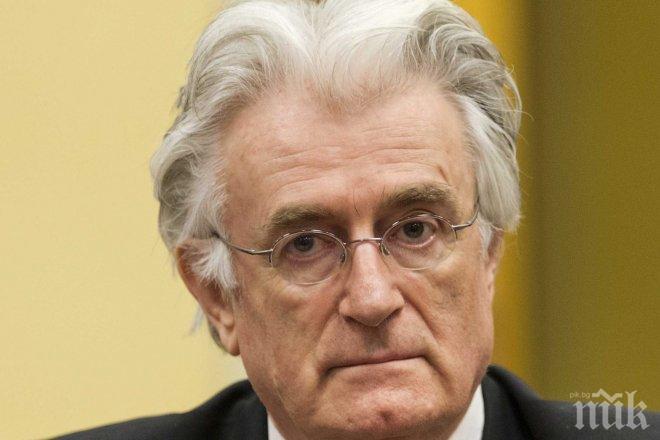 Край Сараево бе открито университетско общежитие, кръстено на Радован Караджич