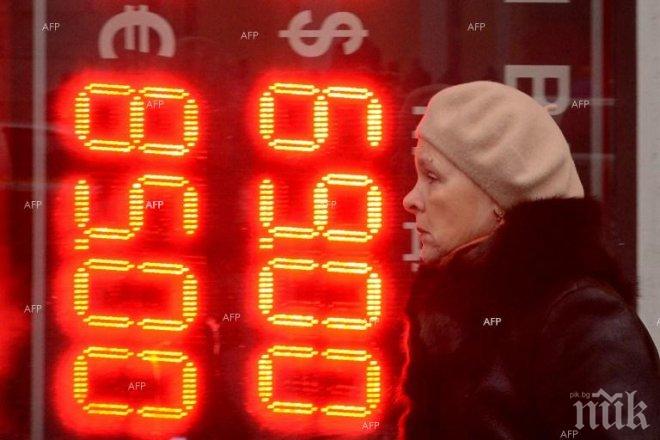 Новите канадски санкции ще имат негативни последствия, обяви руското посолство