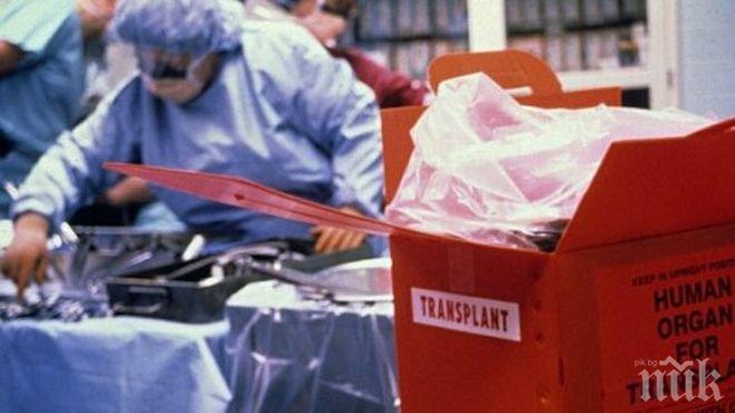 56-годишна жена стана донор за трима човека