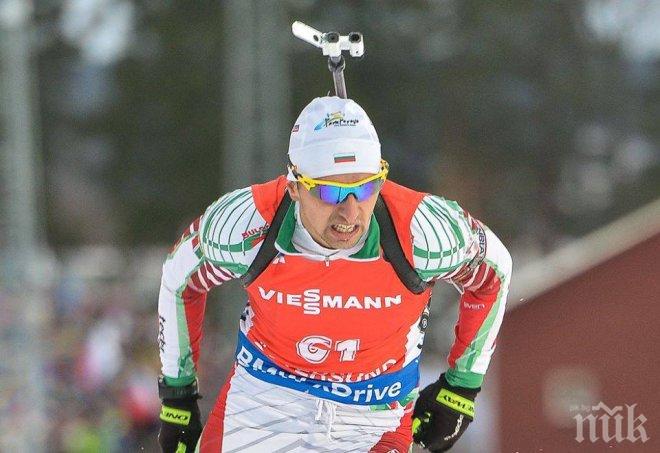 Българин с рекордно класиране в биатлона