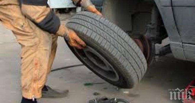 Нарязаха гумите на автомобил в Дянково
