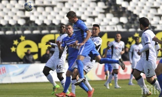 Левски получи двудневна почивка