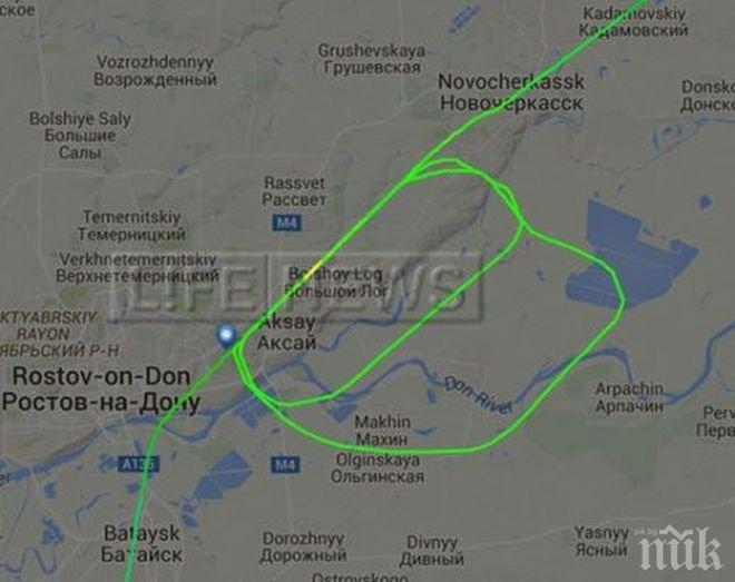 На мястото на катастрофата на FZ-981 вече са намерени 83 фрагмента от човешки тела