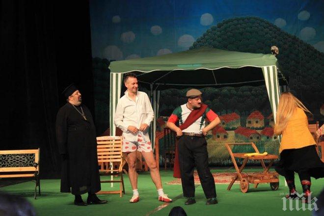 Хитовата комедия „Вражалец” препълни театъра в Кърджали по случай 9-ия рожден ден на ГЕРБ