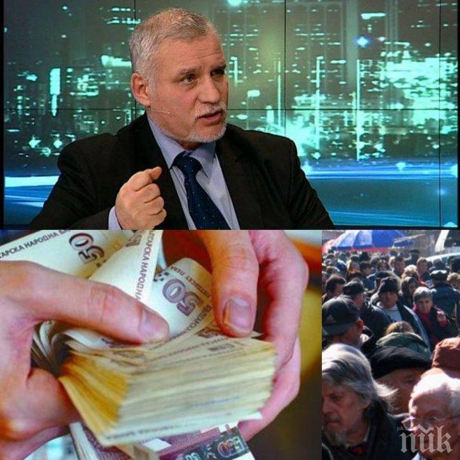 Проф. Нако Стефанов: България ще изчезне до 2029 година, соросоиди финансират 50 хиляди чужди агенти у нас! Проф. Нако Стефанов: България ще изчезне до 2029 година, соросоиди финансират 50 хиляди чужди агенти у нас!