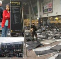 СТАВА СТРАШНО! Терористи сеят смърт в Брюксел! Вече 19 жертви след мощни взривове на летището! Една от експлозиите е срещу американска компания (обновена, снимки и видео)