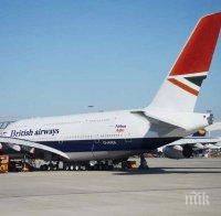 Летищата в Лондон засилват мерките за сигурност