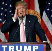 Сестрата на Тръмп получи заплашително писмо