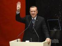 Ердоган: ЕС не е искрен към Турция